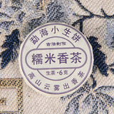 Iceland Chenpi Sticky Rice Aroma Sweet Pu-erh Tea Individually Wrapped Banzhang