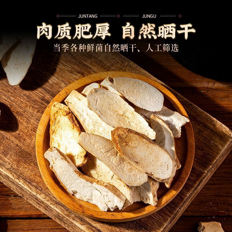 Yunnan Freeze-Dried Morel & Lion's Mane Mushroom Soup Base Main image