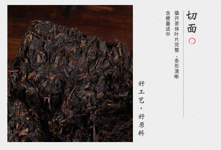 500g Anhua Black Tea Hundred Two Tea Dun Flower Roll Tea Aged Black Tea