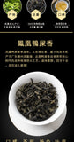 Chaozhou Phoenix Oolong Tea 500g Premium Fragrant Smooth Loose Leaf Gift