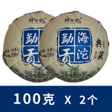 2021 Menghai Gong Tuo Raw Puerh Tea 100g Spring Harvest Premium Sheng Pu-erh
