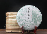 357g Yunnan Tea Puerh Tea Moonlight White Cake Jingmai Mountain Arborvitae