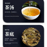 357g Yunnan Yiwu Aged Ancient Tree Raw Pu'er Tea Cake 易武正山357g普洱茶饼