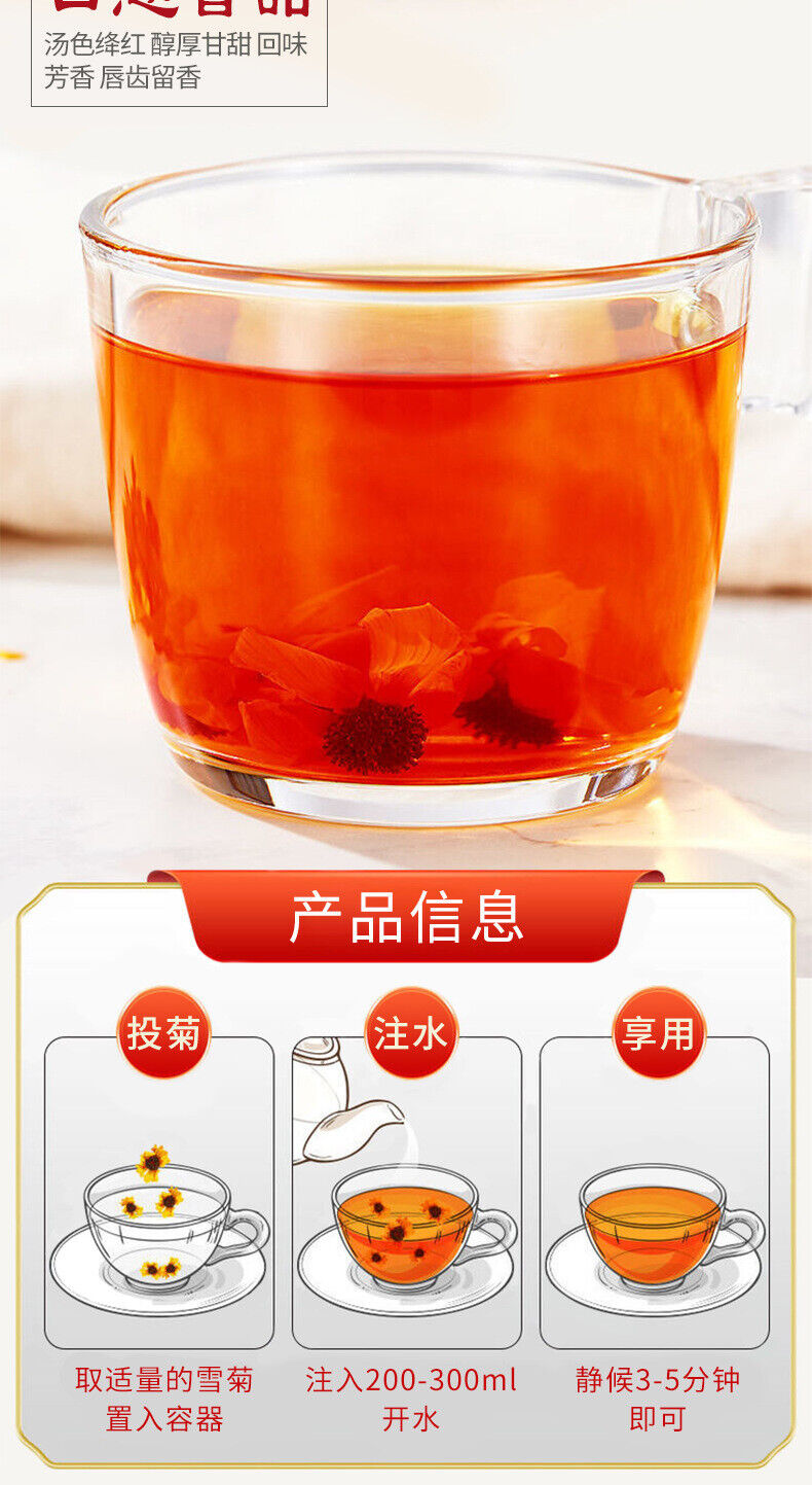 Snow Chrysanthemum 20g Chrysanthemum Hangzhou White Chrysanthemum Herbal Tea
