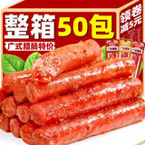 Cantonese sausage pork sausage spicy sausage