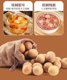 Jumbo Dried Longan 500g Small Seed Premium Sweet Fruit Snack
