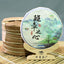 Puerh Raw Tea Cake Old Banzhang Seven Sons Raw Tea Cake 357g/12.59oz