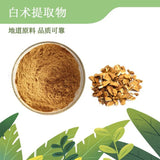 Bai Zhu Extract 10:1 Concentrate | Atractylodes Rhizome Vegan Herbal Tea