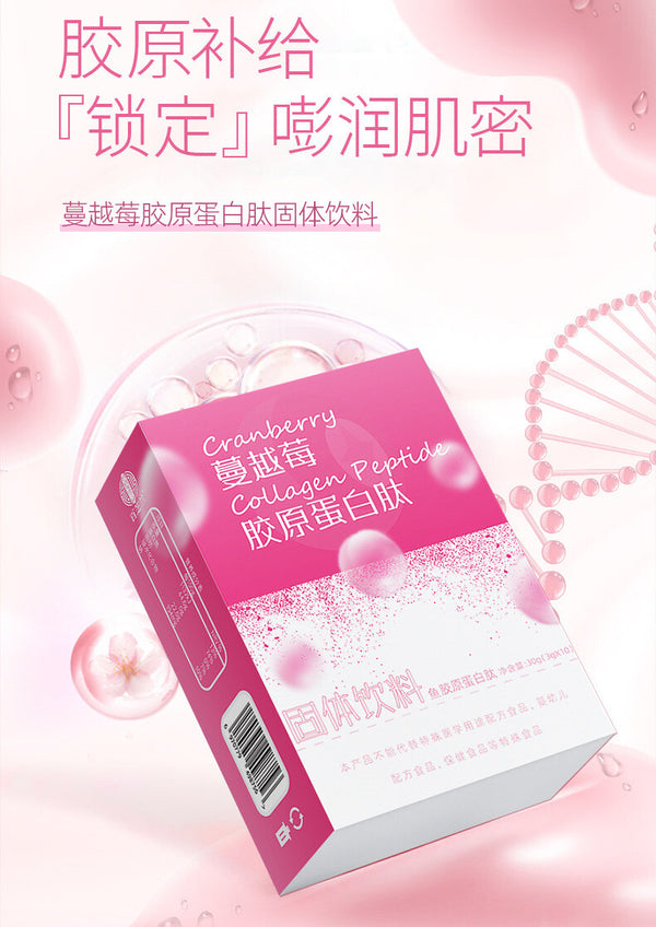 Solid Drink Supplement for Skin Health Cranberry Collagen Peptide Powder