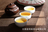357g Yunnan Pu'er Tea Yiwu Zhengshan Raw Tea(C2) Yunnan Seven Seed Cake Raw Cake