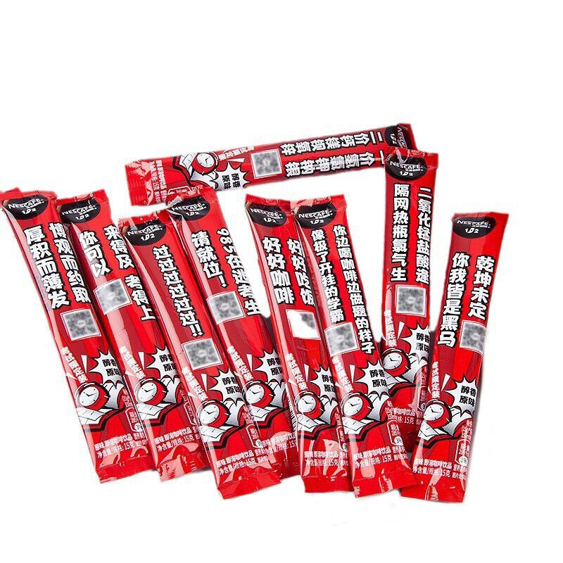 Original 2+1 Instant Coffee Powder for Working Overtime原味雀/巢咖啡2+1速溶咖啡粉办公加班熬夜犯困