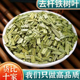 Sun Dried Sago Palm Leaves 100g Natural Cut Chinese Herbal Tea
