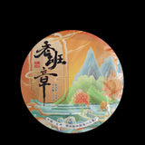 357g Yunnan Raw Puerh Tea Cake  Luoshuidong Pu'er Raw Tea Premium Pu-erh Tea