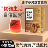 Vitality Tea Health Tea Bag American Ginseng Ganoderma Lucidum Astragalus Tea