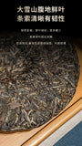 357g DaXueshan Pu'er Raw Tea Yunnan First Spring Ancient Seven Seed Cake Tea