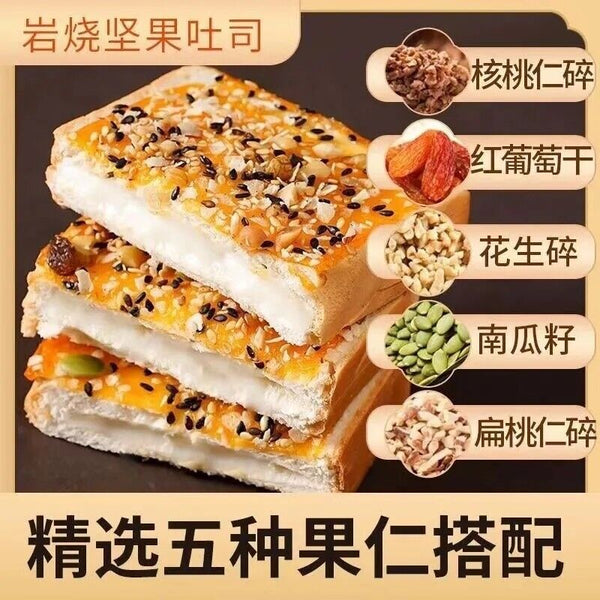 Rock Baked Cheese Toast with Blueberry Flavor Nutritious Breakfast Snack