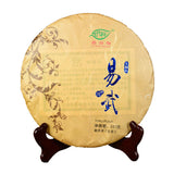 357g Yunnan Pu'er Tea Cake Pu'er Raw Tea Cake YIWU Puer