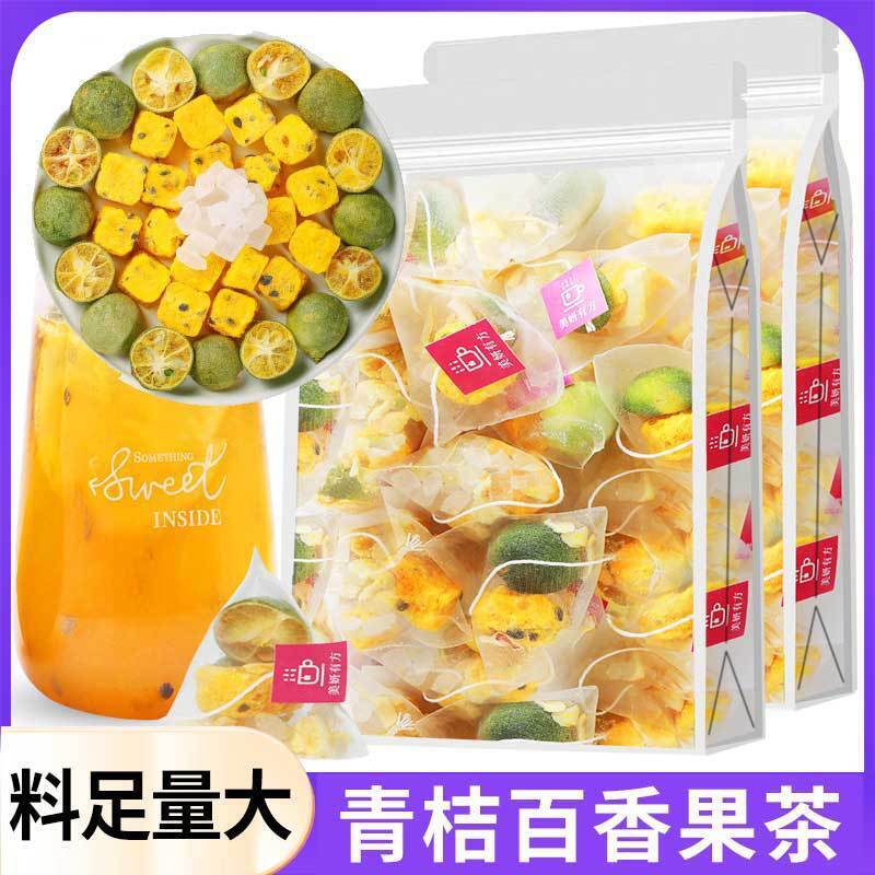 Tea Bags for Instant Beverage Green Orange & Passion Fruit Tea with Fruit Main image