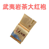 2023 Tea Wuyi Da Hong Pao Loose Rock Tea 250g