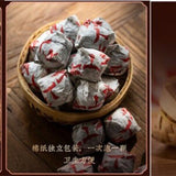 HELLOYOUNG TEA - [Black Tea] Dianhong Black Tea