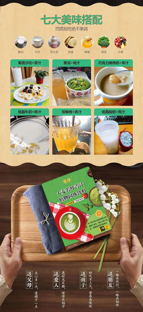 Prebiotics Wheat Juice Barley Leaf Wheat Juice Powder Dietary Fiber Wheat Juice