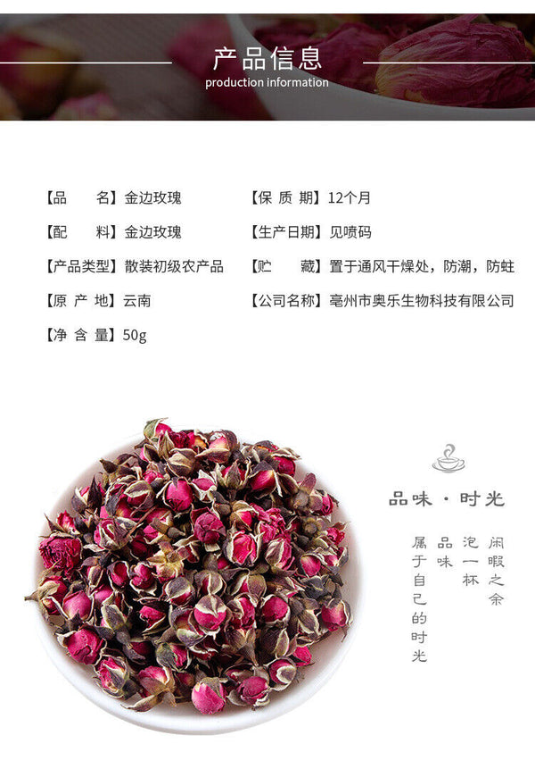 Gold Rim Roses Dried Rose Gold Rim Roses Tea