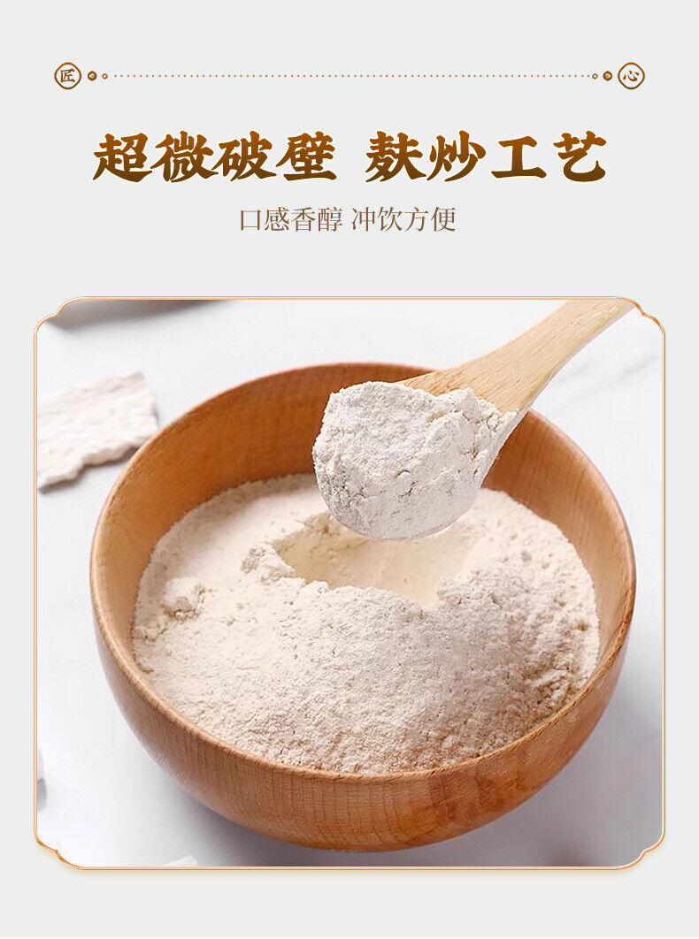 Five Elements Herbal Powder for Spleen Health Red Bean Sand Ginger Euryale 500g