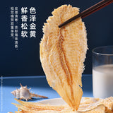 250g Ready-to-eat Seafood Snack Cod Fillets Charcoal Grilled Fish Fillets Snacks