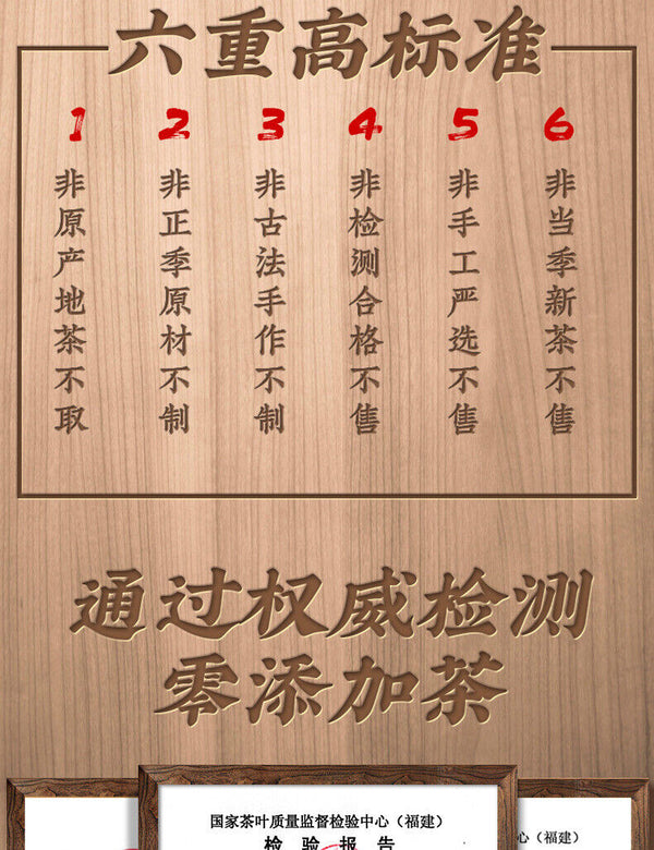 Keemun Tea Black Tea Red Tea Keemun Xiang Black Tea Strong Flavor Tea 250g