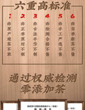 Keemun Tea Black Tea Red Tea Keemun Xiang Black Tea Strong Flavor Tea 250g