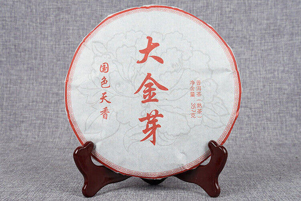 Yunnan Pu'er Ripe Tea 357g Big Golden Bud Ripe Puerh Tea Cake