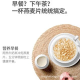 Milk & Calcium Oatmeal Grains Instant Milk Oatmeal Nutritional Powder 700g