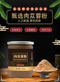 High Quality Cistanche Powder 250g Natural Cistanche Deserticola Herbal Tea