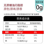 Cocoa Honey Balls Wholesale Grain Rings 0 Fat Kids Breakfast Meal Replacement