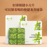 Longjing Green Tea 2025 Fresh Bean Aroma Premium Tasting Gift Box 5 Servings