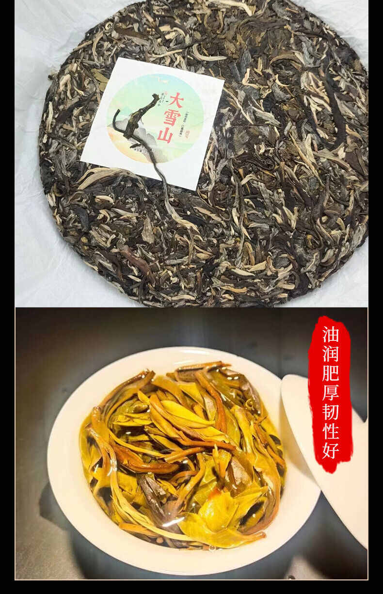 Yunnan Tea Mengku Daxueshan Raw Puerh Tea 357g Cake Tea