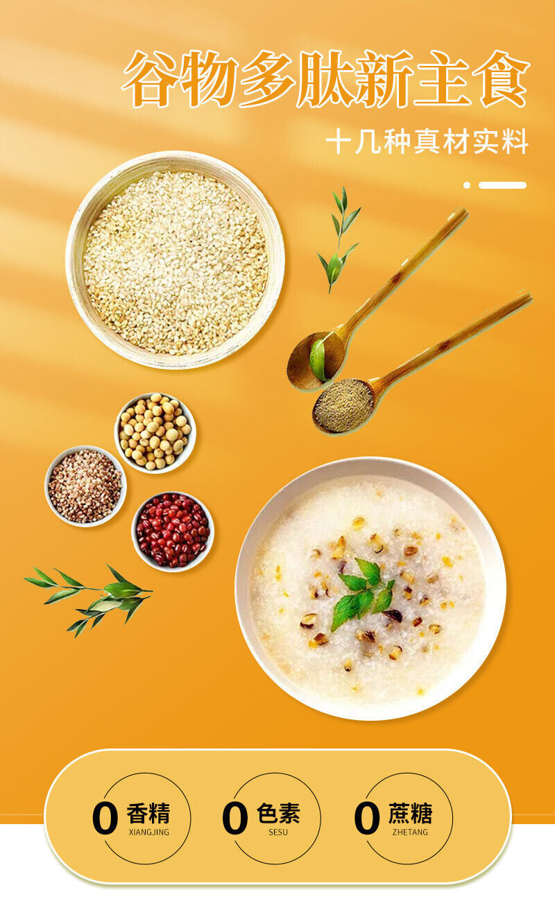Polypeptide New Staple Cereals Grains Oats Satiating Plant Dietary Fiber 105g