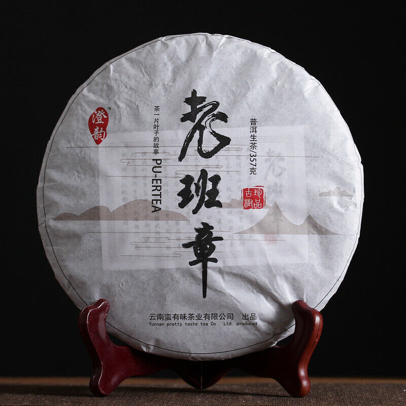 357g Yunnan Pu'er Tea Chengyun Lao Banzhang Raw Tea Seven Seed Cake