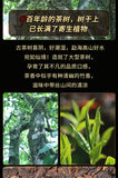 Yunnan Pu'er Ripe Tea Royal Collection Palace Ingredients Cake Tea 357g