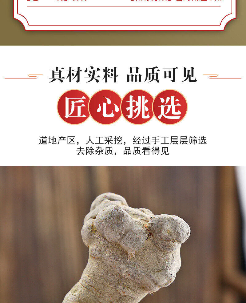 Freeze-dried Panax Pseudoginseng Roots Bulk Freezedried Panax Pseudoginseng 500g