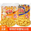 Aishang Mimi shrimp and crab flavored strips snack food 10g*20 packs 爱尚咪咪虾蟹味零食