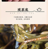 300g Manzon Yunnan Pu'er tea raw tea leaves old tree pine pressed brick tea
