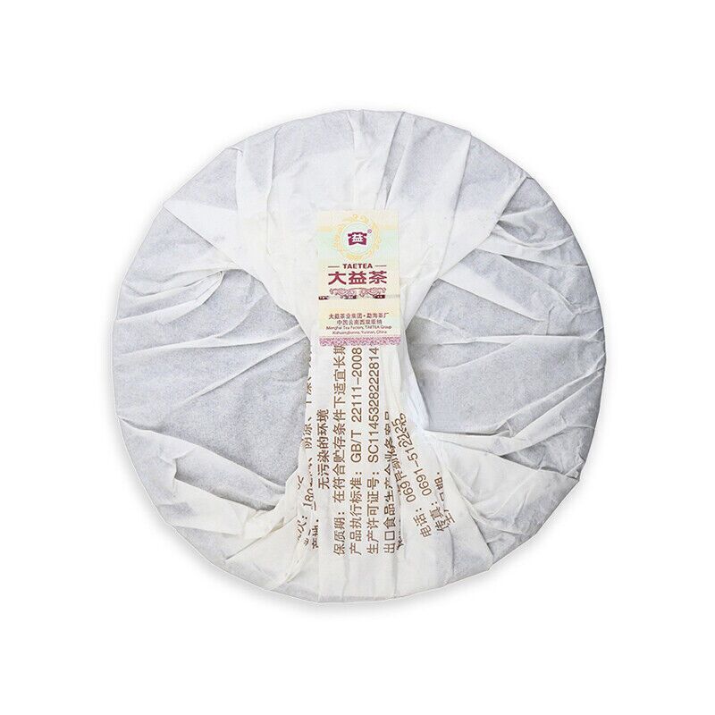 Yunnan Dayi 7692 Ripe Puer Tea Cake   TAETEA Pu-erh Pu Er Shu 357g