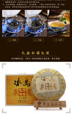 357g Yunnan Pu'er raw green cake tea cake spring Icelandic seven seed cake tea