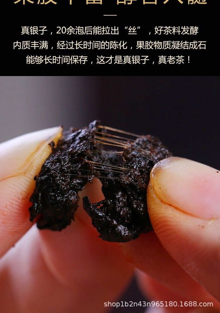 Fossil Glutinous Tea Fossil 500g Sweet and Glutinous Smooth Menghai Ripe Tea