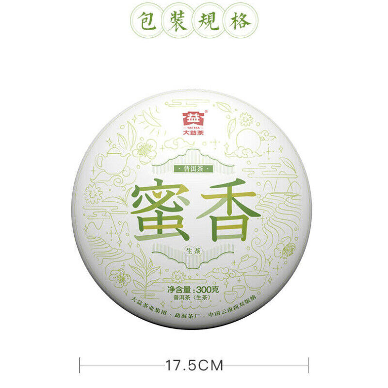300g TAETEA MI XIANG * Menghai Dayi Pu'er Tea Cake Organic  Pu-erh Tea Secondary image