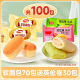 French Soft Bread Rolls Breakfast Snack Afternoon Tea Pastry