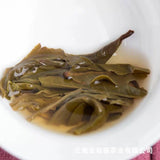 Yunnan Pu'er Tea 2015 Iceland Ancient Tree Early Spring Puer Raw Tea 357g
