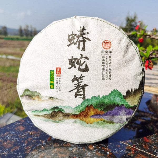 Python Qing Ancient Tea High Quality Puer Tea Green Tea Health Care 357g/12.59oz