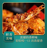 Instant Spicy Small Sea Crab Seafood Snack Sweet & Spicy Crispy Ready to Eat